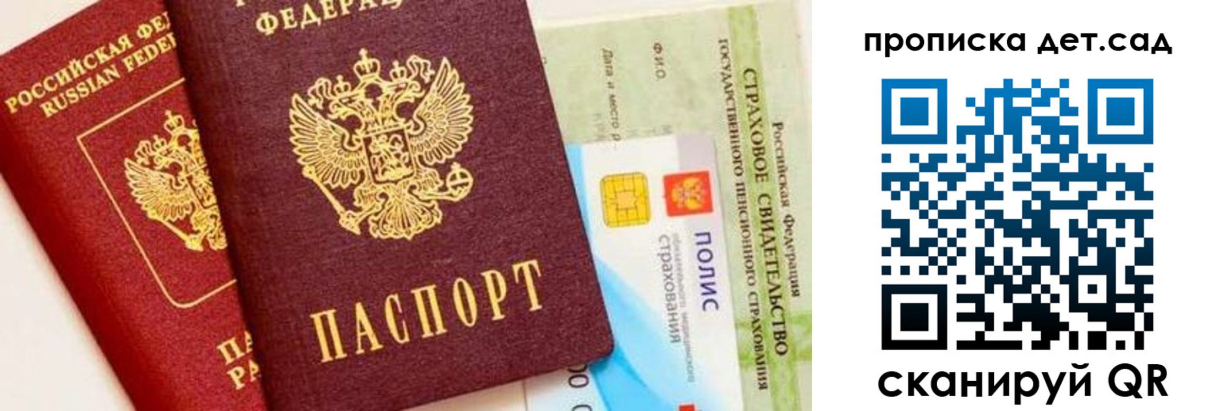 временная регистрация адрес в Орехово-Зуево