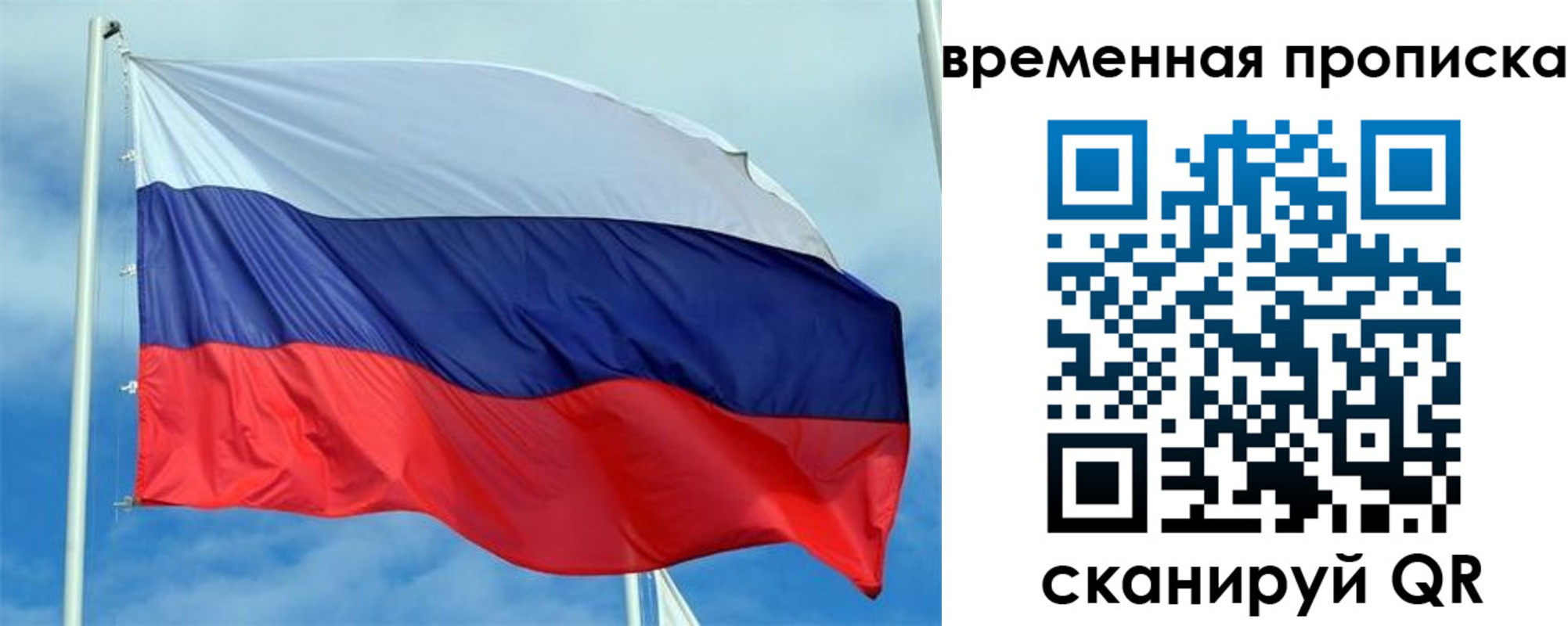 регистрация для дет. сада в Орехово-Зуево